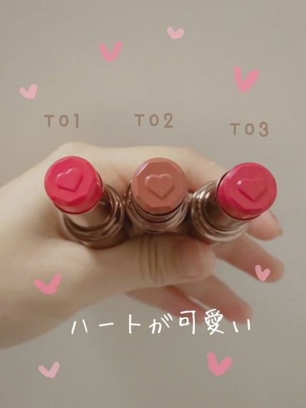 メルティールミナスルージュ(ティントタイプ)/キャンメイク/リップティントを使ったクチコミ(3枚目)
