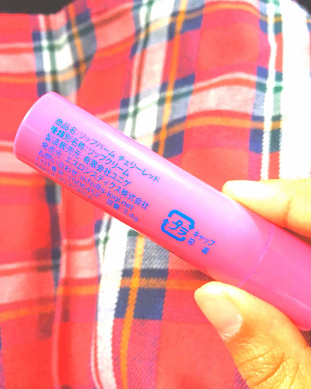 VERY GOOD BALM/WEGO/リップバームを使ったクチコミ(3枚目)