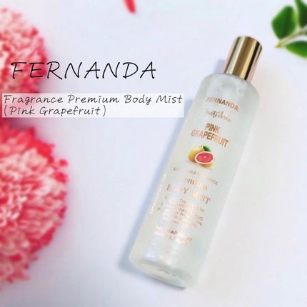 フレグランスプレミアムボディミスト(ピンクグレープフルーツ)/フェルナンダ/香水(その他)を使ったクチコミ(1枚目)