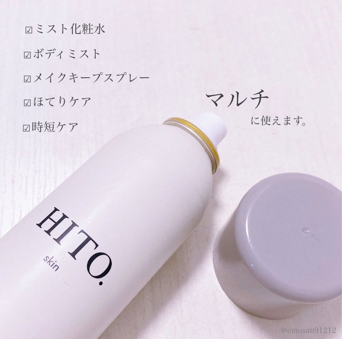 *えむさん🐑* on LIPS 「【ヒト幹細胞配合✨マルチミスト】▶︎HITO.ヒト幹細胞ミスト..」(4枚目)