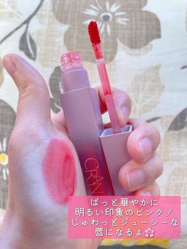 BLOOM JELLY TINT  02 Pink Petal/CRAN BY MOLAK /口紅を使ったクチコミ（2枚目）