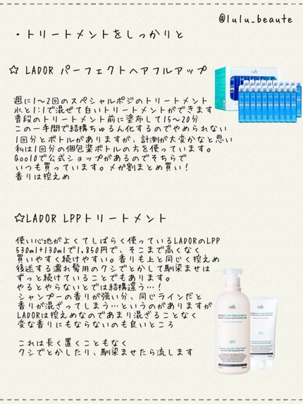 ヘアオイル/ゆず油/ヘアオイルを使ったクチコミ(2枚目)