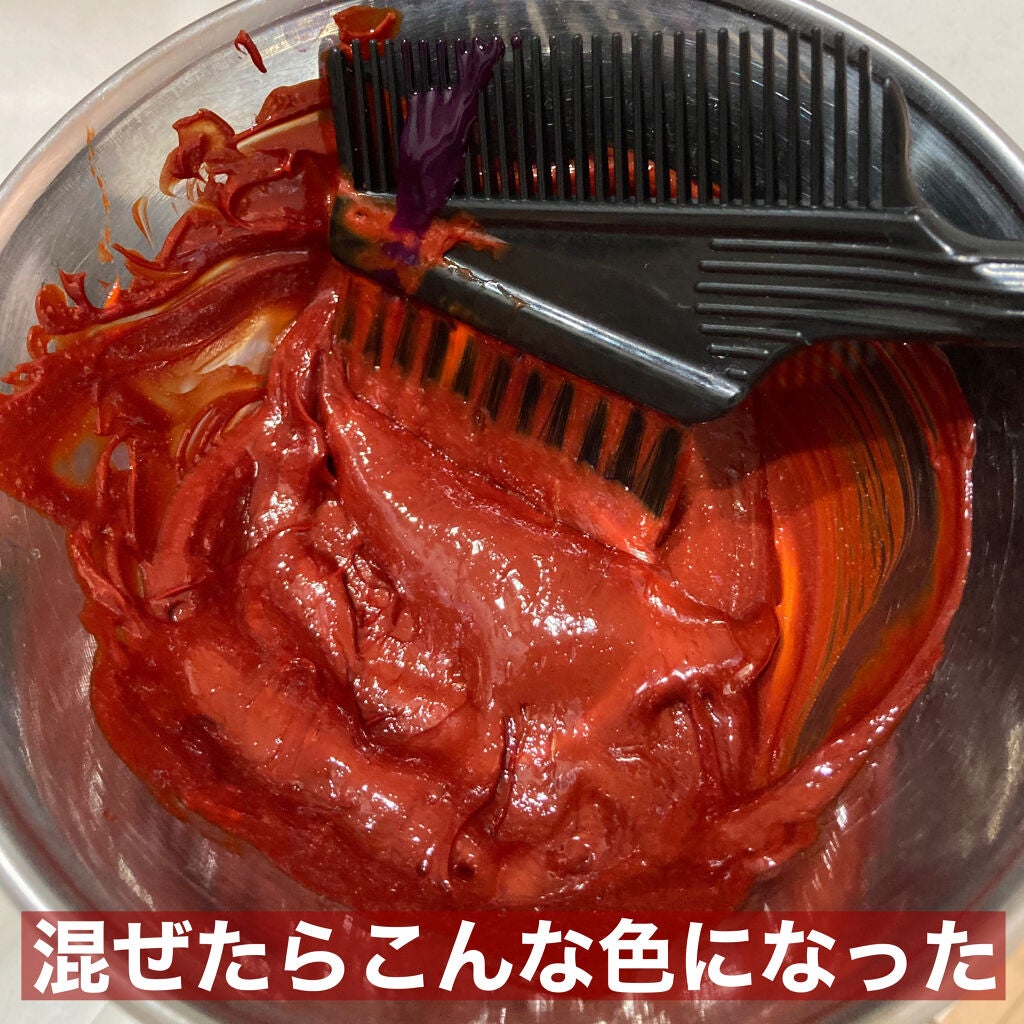 ヘアカラークリーム/マニックパニック/ヘアカラーを使ったクチコミ(4枚目)