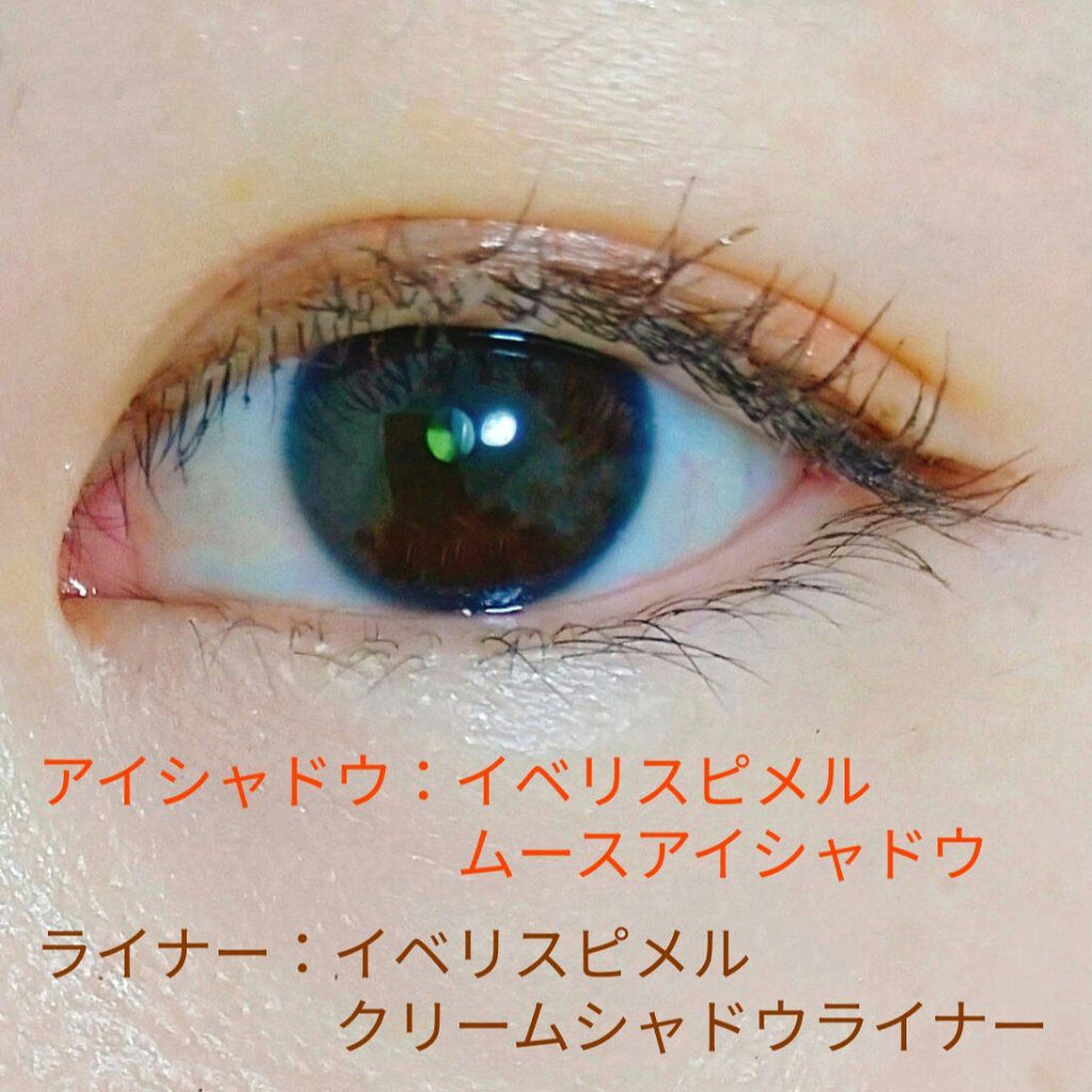 ピメル パーフェクトロング&カールマスカラ/pdc/マスカラを使ったクチコミ(9枚目)