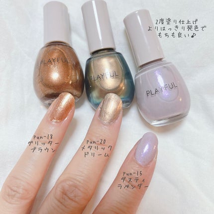プレイフル アップデートネイル/PLAYFUL/オールインワンネイルを使ったクチコミ(4枚目)