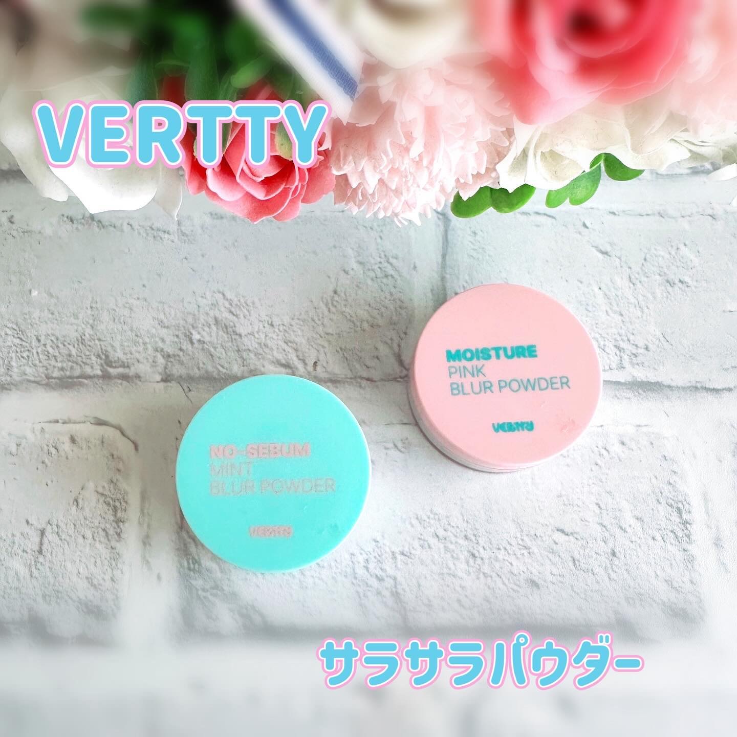 ノーセバムミントブラーパウダー /Vertty/ルースパウダーを使ったクチコミ（1枚目）