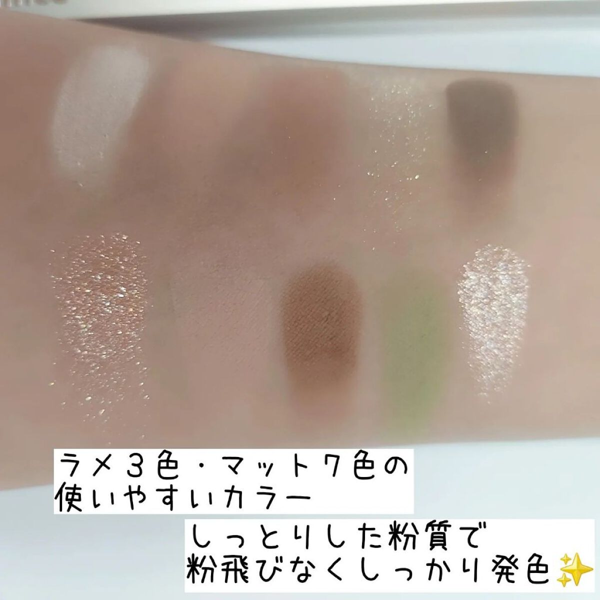 ニューデップスアイシャドウパレット/hince/アイシャドウパレットを使ったクチコミ（2枚目）