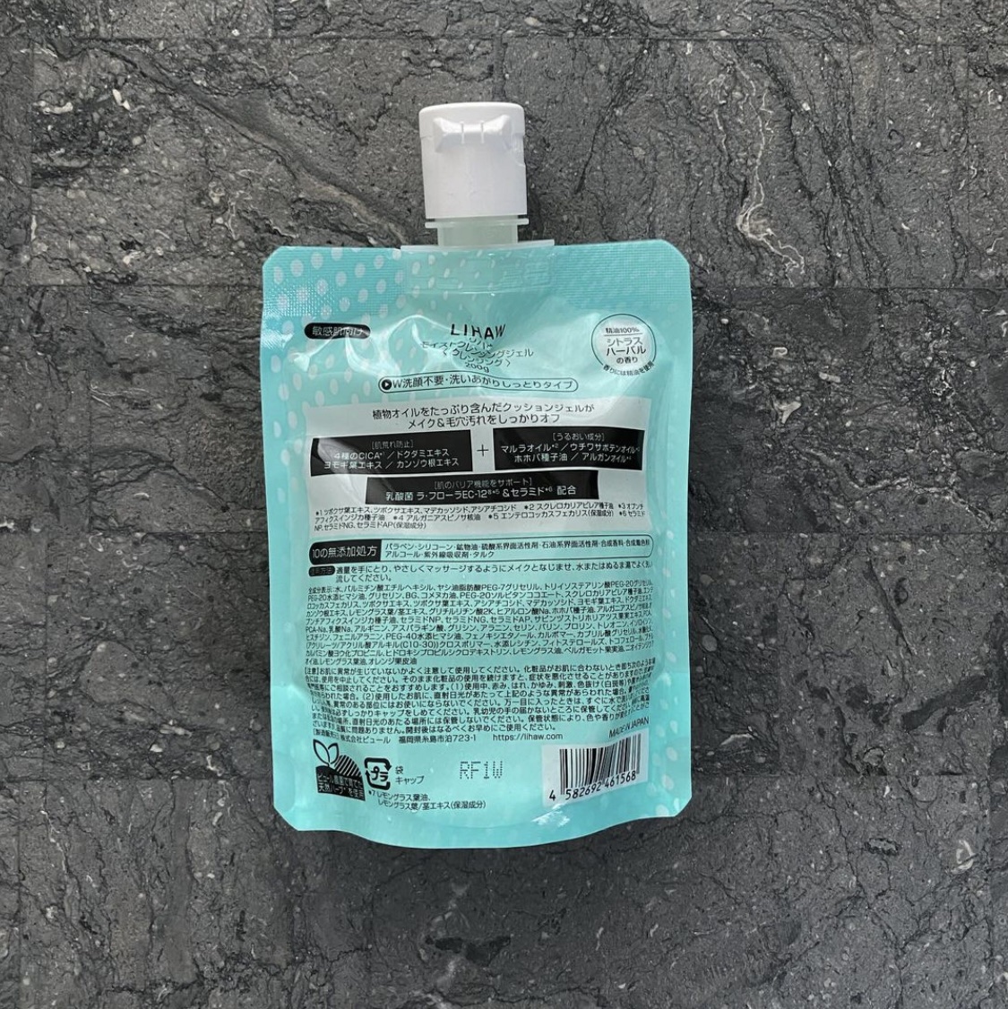 モイストクレンジングジェル  200g/LIHAW/クレンジングジェルを使ったクチコミ（2枚目）
