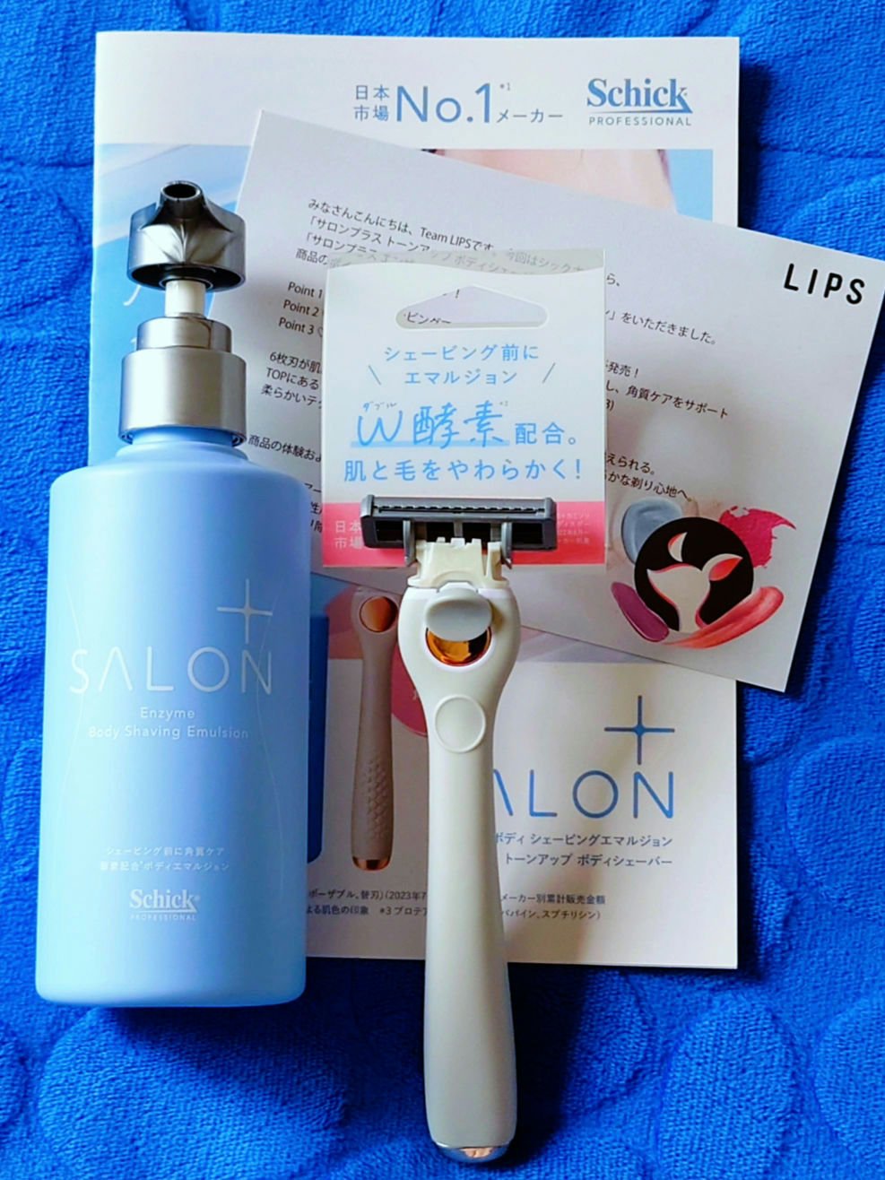 サロンプラス エンザイム ボディ シェービングエマルジョン/サロンプラス/ムダ毛ケアを使ったクチコミ（1枚目）