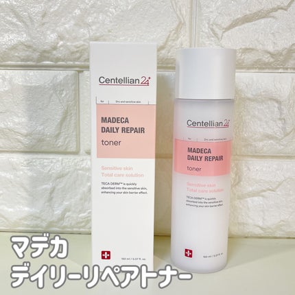 マデカデイリーリペアアンプル/センテリアン24/美容液を使ったクチコミ(5枚目)