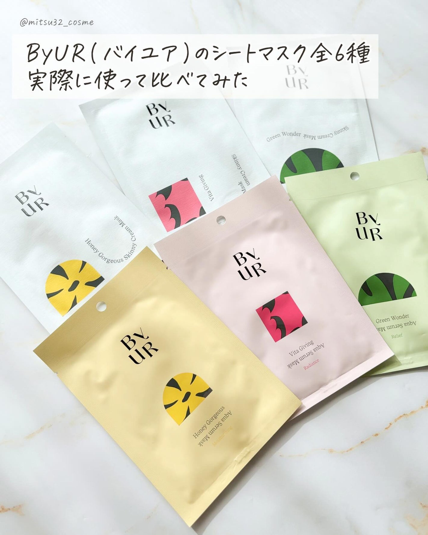 プランプハニー スキニークリームマスク/ByUR/シートマスク・パックを使ったクチコミ(2枚目)