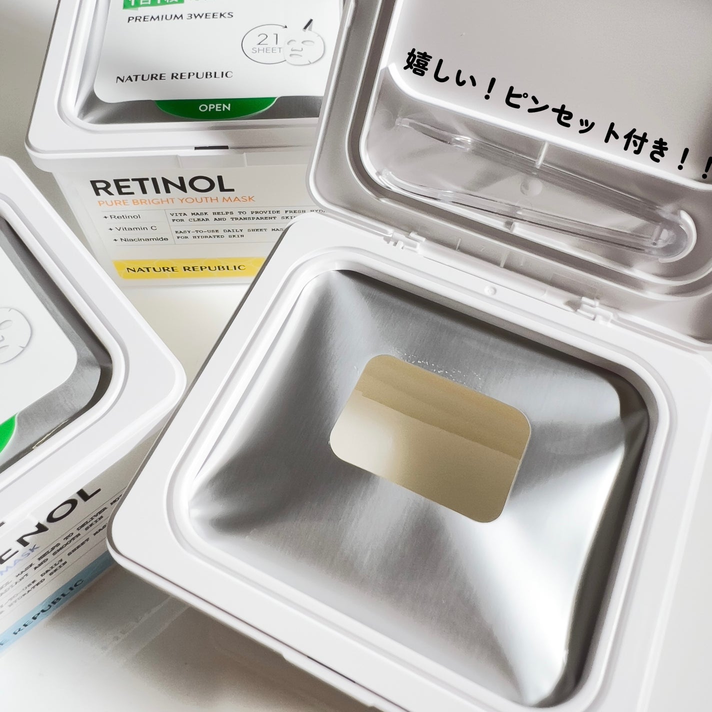 キューブマスク プロポリス/ネイチャーリパブリック/シートマスク・パックを使ったクチコミ(4枚目)