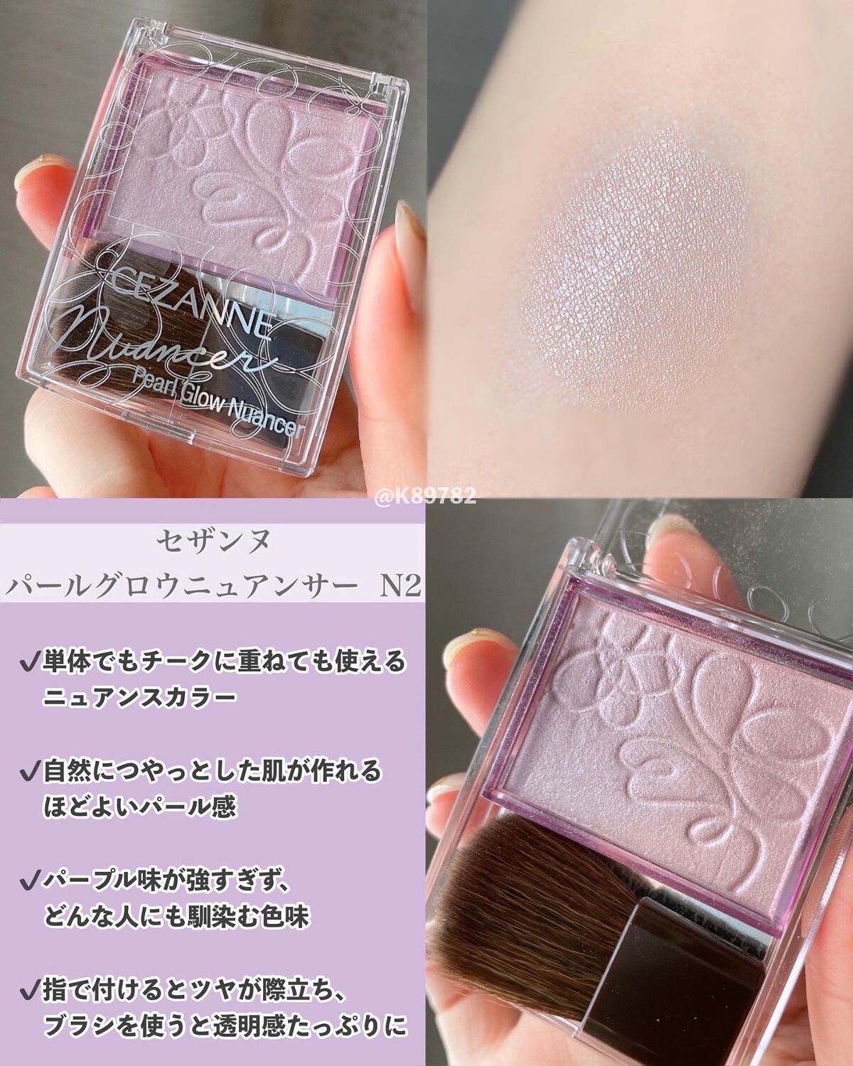 トランスペアレントフィニッシュパウダー｜キャンメイク他、3商品を