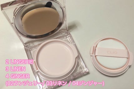 キル カバー ハイ グロウ クッション/CLIO/クッションファンデーションを使ったクチコミ(3枚目)