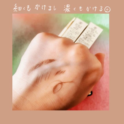 アイブロウ スリム GY15/Elégance/アイブロウペンシルの画像