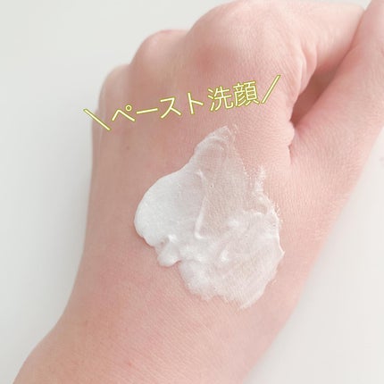 グリーンティーフォームクレンジング/Bonajour/クレンジングクリームを使ったクチコミ(2枚目)