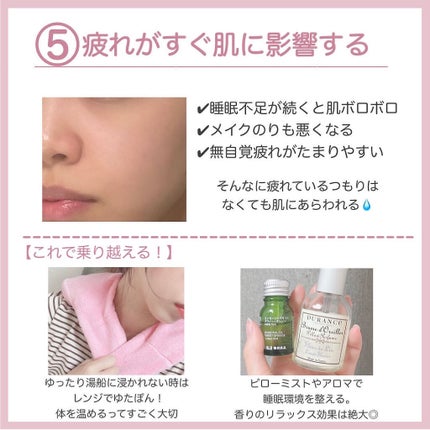 レンジでゆたぽん首・肩用/レンジでゆたぽん/ボディグッズを使ったクチコミ(6枚目)