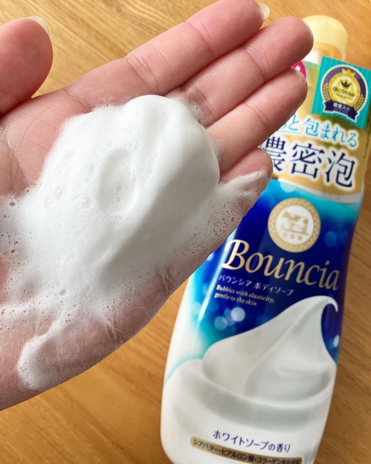 マミマロロン on LIPS 「濃密泡クッションの新バウンシアボディーソープ🌿想像していたより..」(4枚目)