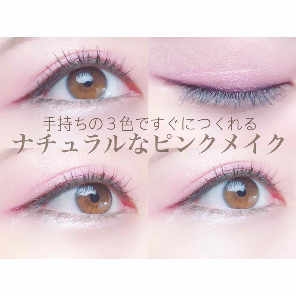 シャドーカスタマイズ/MAJOLICA MAJORCA/単色アイシャドウを使ったクチコミ（1枚目）