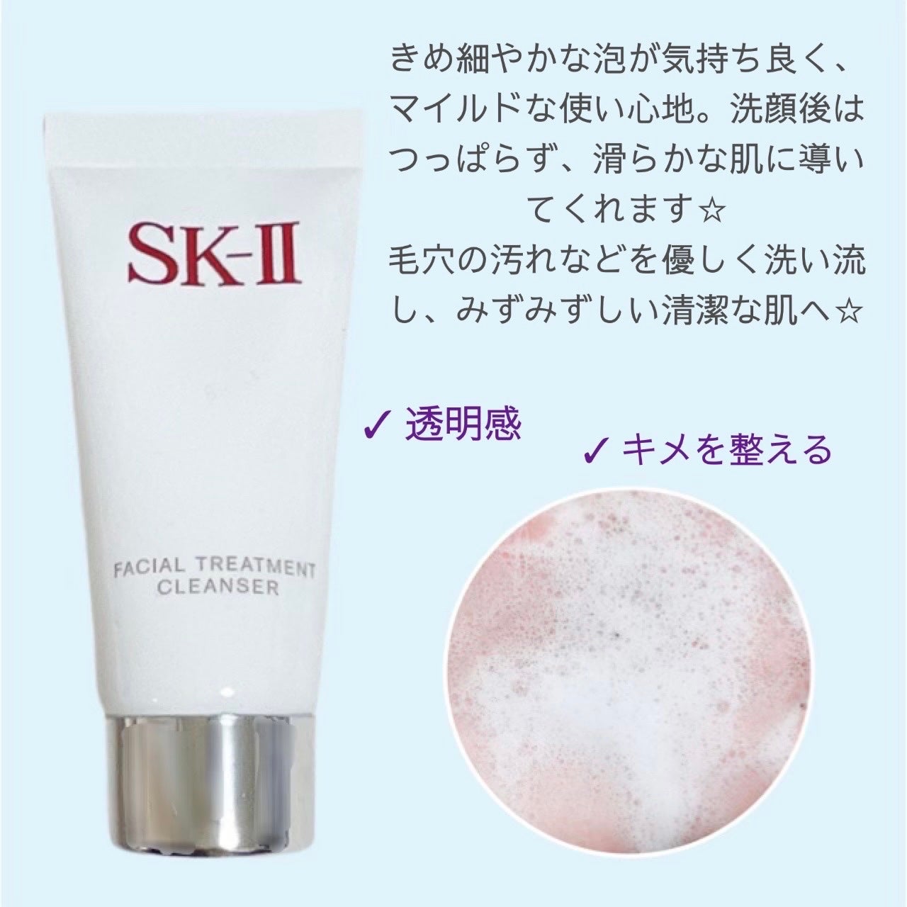 フェイシャル トリートメント エッセンス/SK-II/化粧水を使ったクチコミ(4枚目)