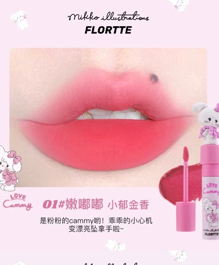 クリーム日報リップクリーム/FLORTTE/口紅を使ったクチコミ(3枚目)