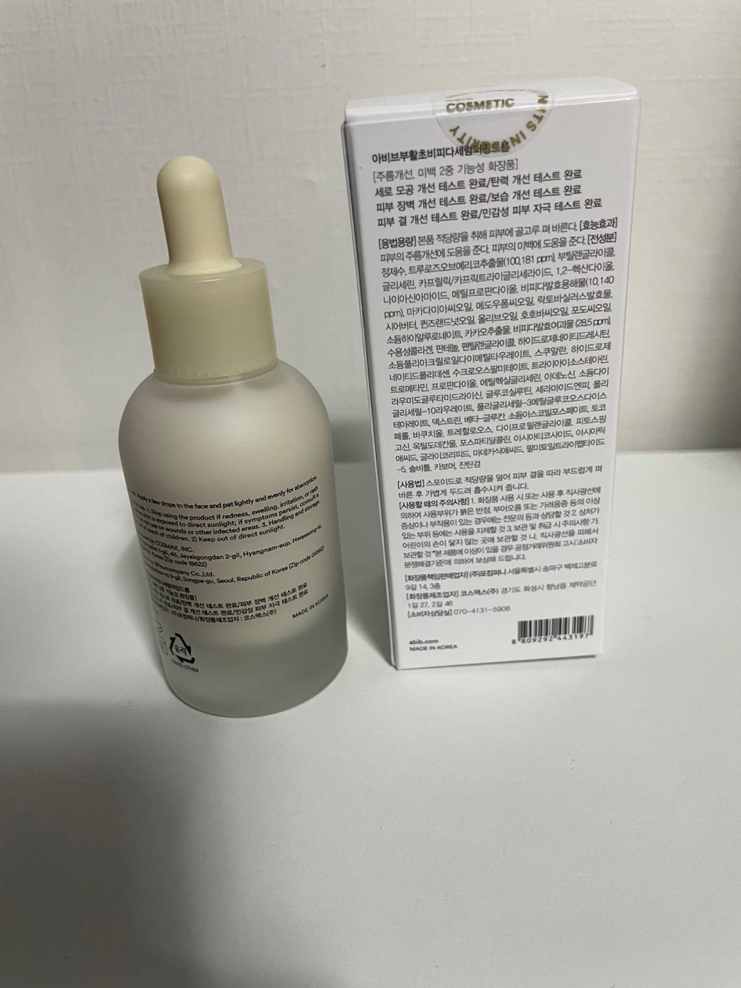 復活草ビフィダセラムファーミングドロップ/Abib /美容液を使ったクチコミ（2枚目）