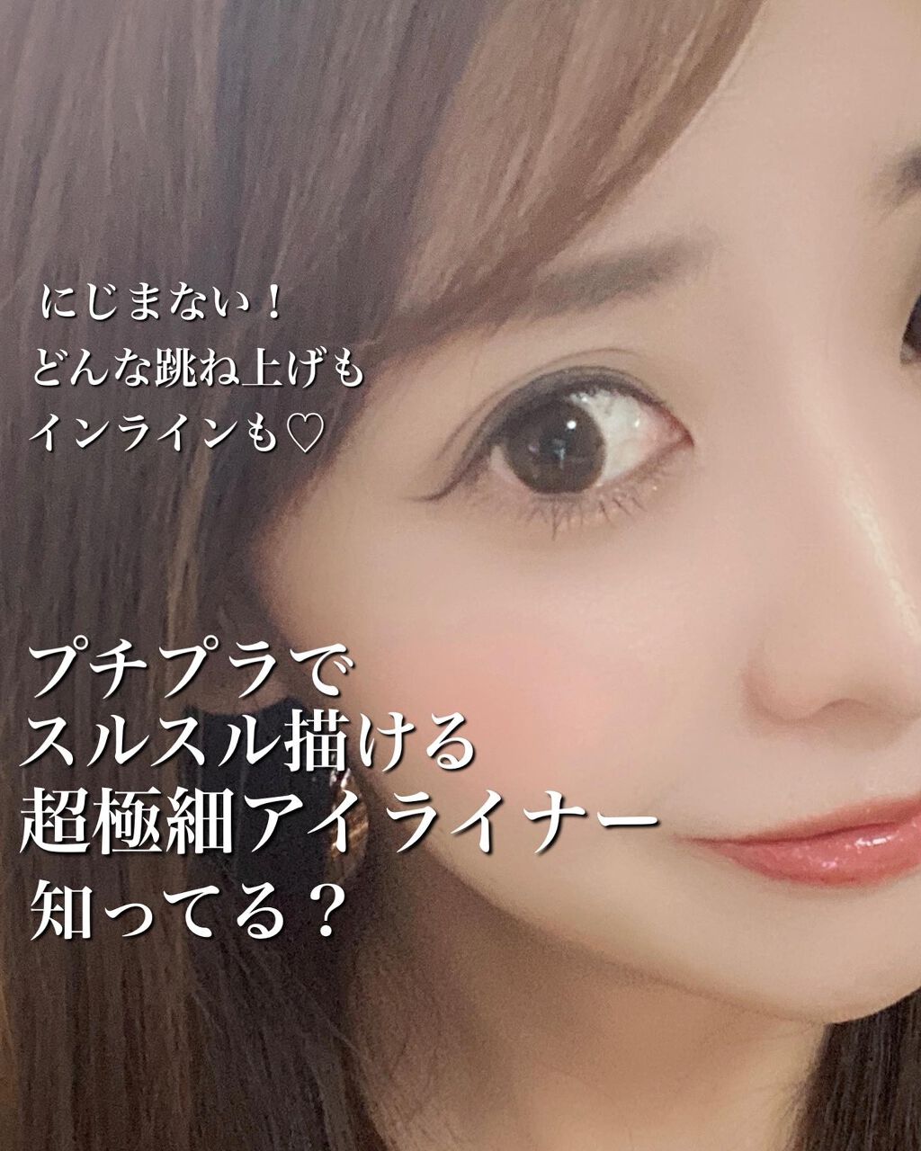 スーパーシャープライナーペンシル/KATE/ペンシルアイライナーを使ったクチコミ(1枚目)