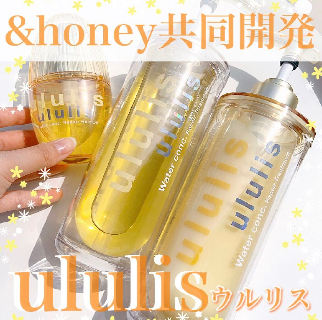 ウォーターコンク モイストシャンプー/ヘアトリートメント/ululis/市販シャンプーを使ったクチコミ(1枚目)