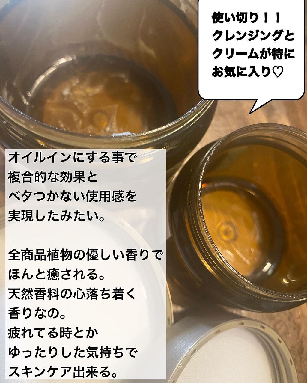 クレンジングバーム/Lala Vie/クレンジングバームを使ったクチコミ(2枚目)