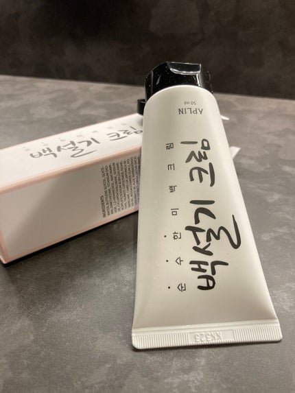 シロモチクリーム/APLIN/化粧下地を使ったクチコミ(2枚目)