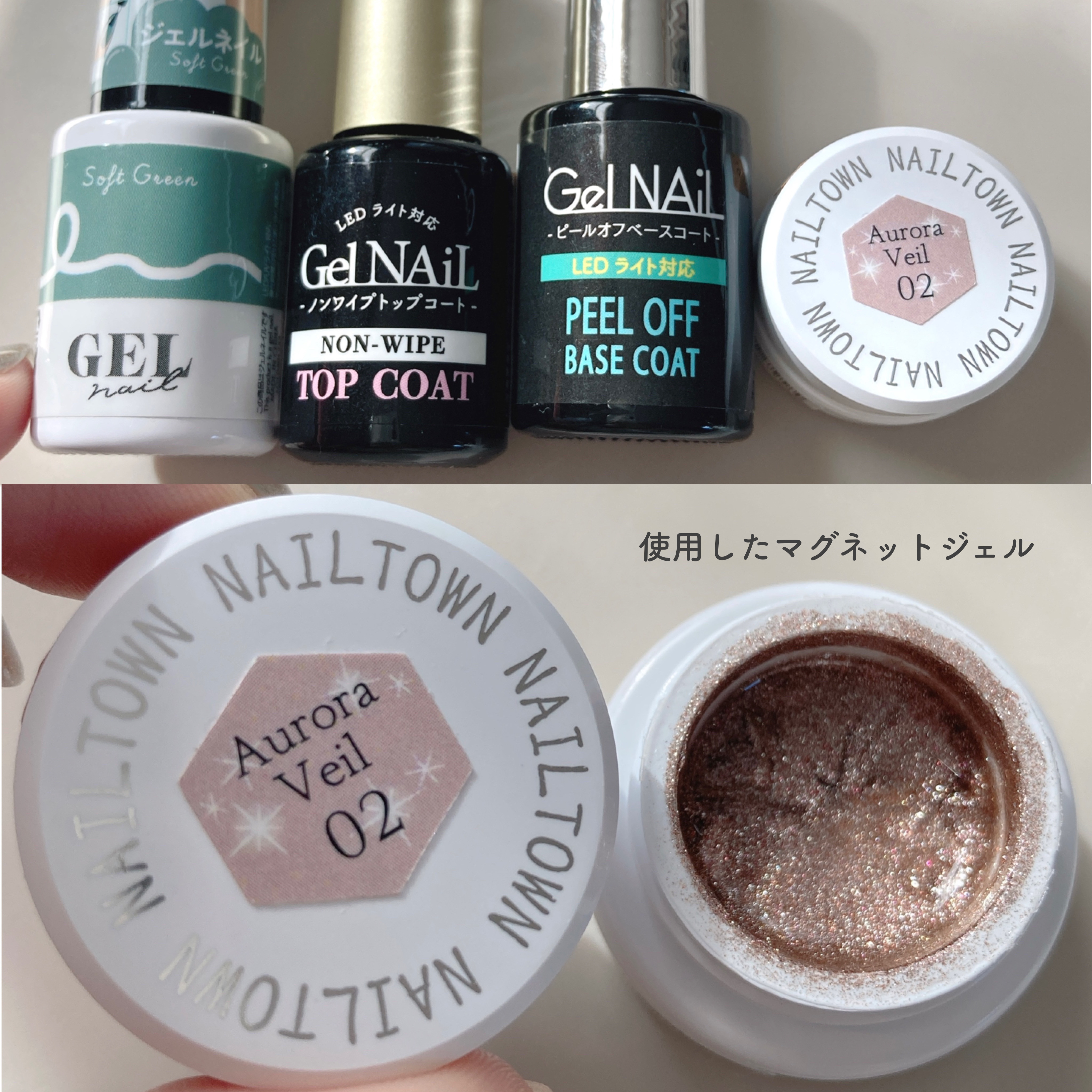 BRG ジェルネイル 47 ソフトグリーン/DAISO/ジェルネイルを使ったクチコミ（3枚目）