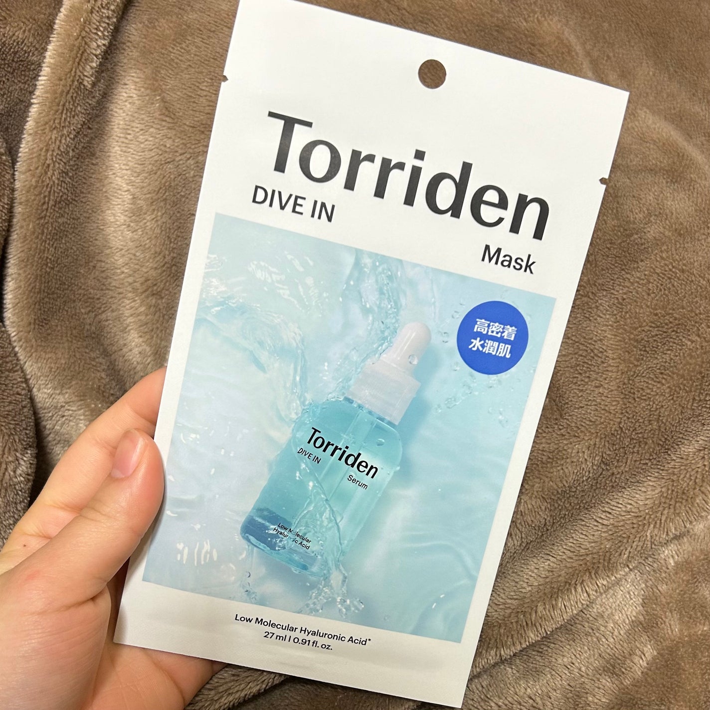 トリデン ダイブインマスクパック/Torriden/シートマスク・パックを使ったクチコミ(1枚目)