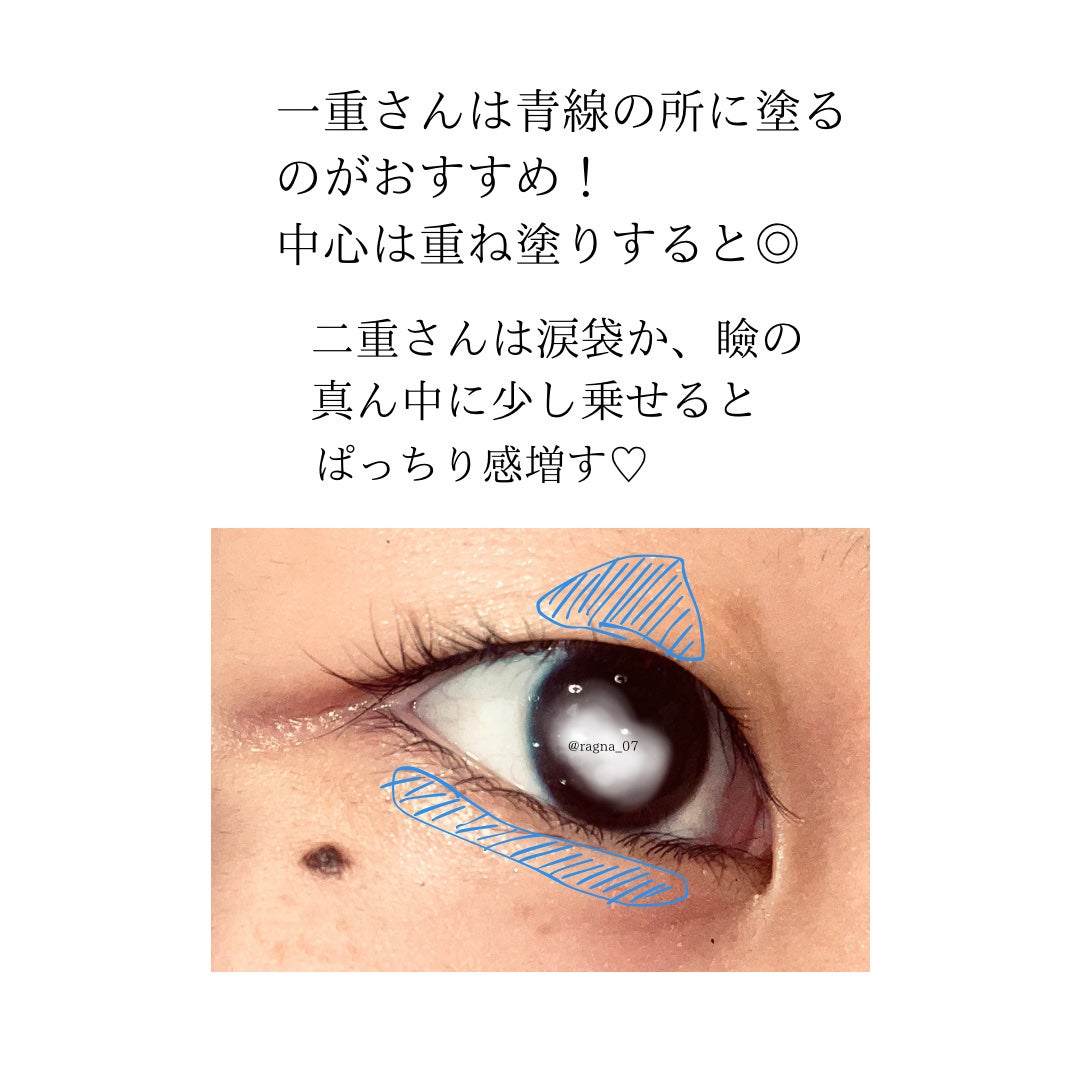 TSE スティックアイシャドウ/セリア/スティックアイシャドウを使ったクチコミ(3枚目)