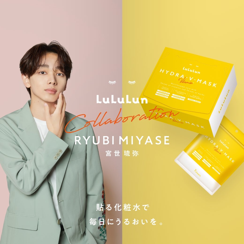 ルルルンプレシャス RED(モイスト)【旧】/ルルルン/シートマスク・パックを使ったクチコミ(1枚目)