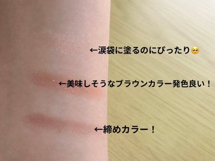 トーンアップアイシャドウ/CEZANNE/アイシャドウパレットを使ったクチコミ(3枚目)