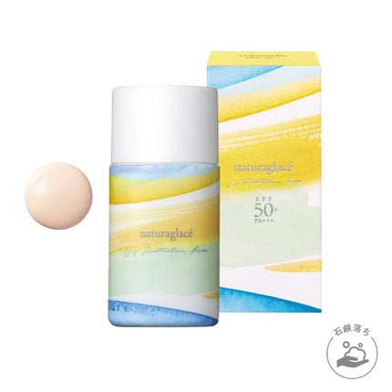 限定デザイン2022