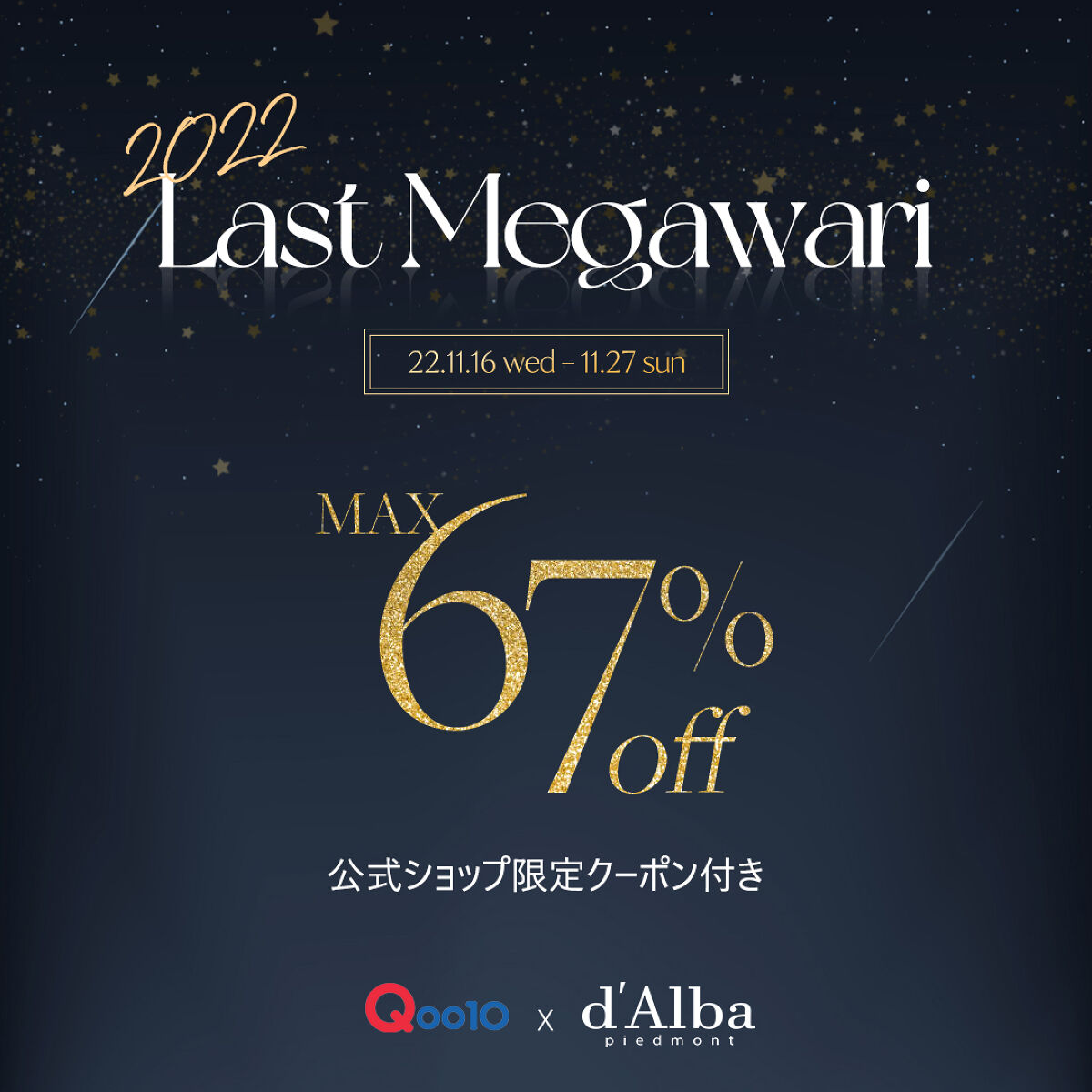 ホワイトトリュフリターンオイルクリームクレンザー/ダルバ/クレンジングを使ったクチコミ（1枚目）