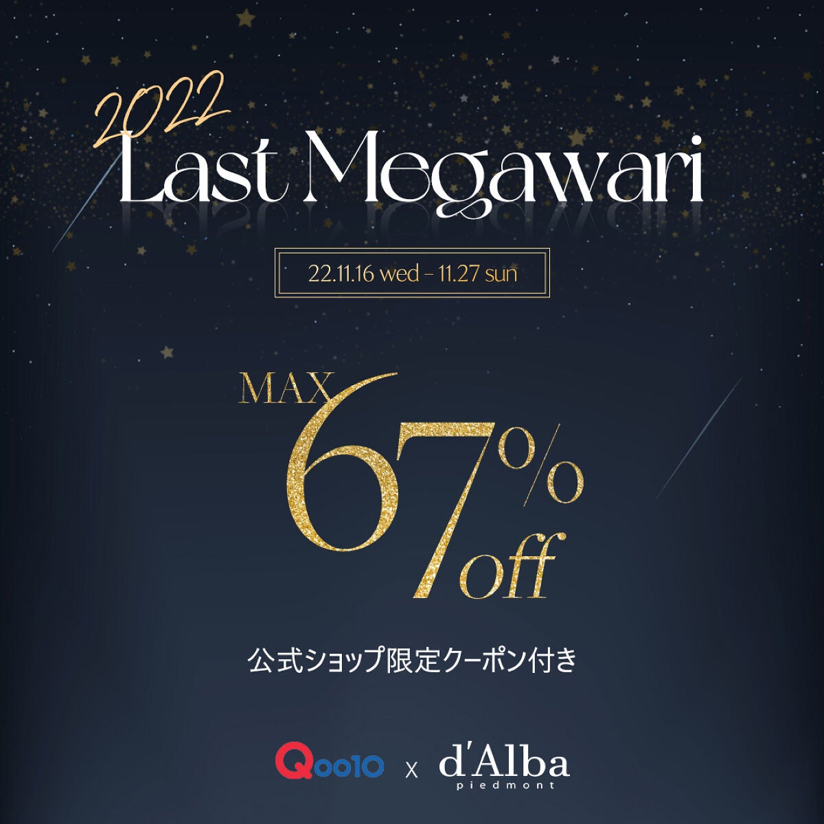 ダルバ ホワイトトリュフファーストスプレーセラム/ダルバ/ミスト状化粧水を使ったクチコミ(1枚目)