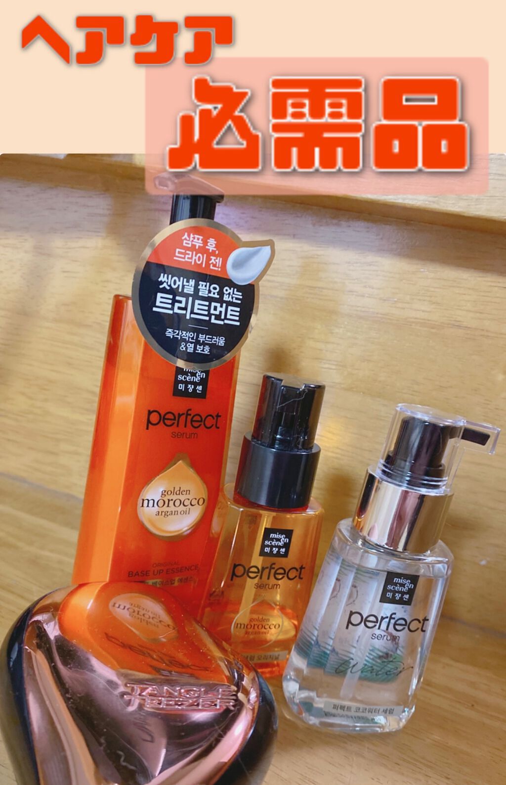 コンパクトスタイラー/TANGLE TEEZER/ヘアブラシを使ったクチコミ(1枚目)