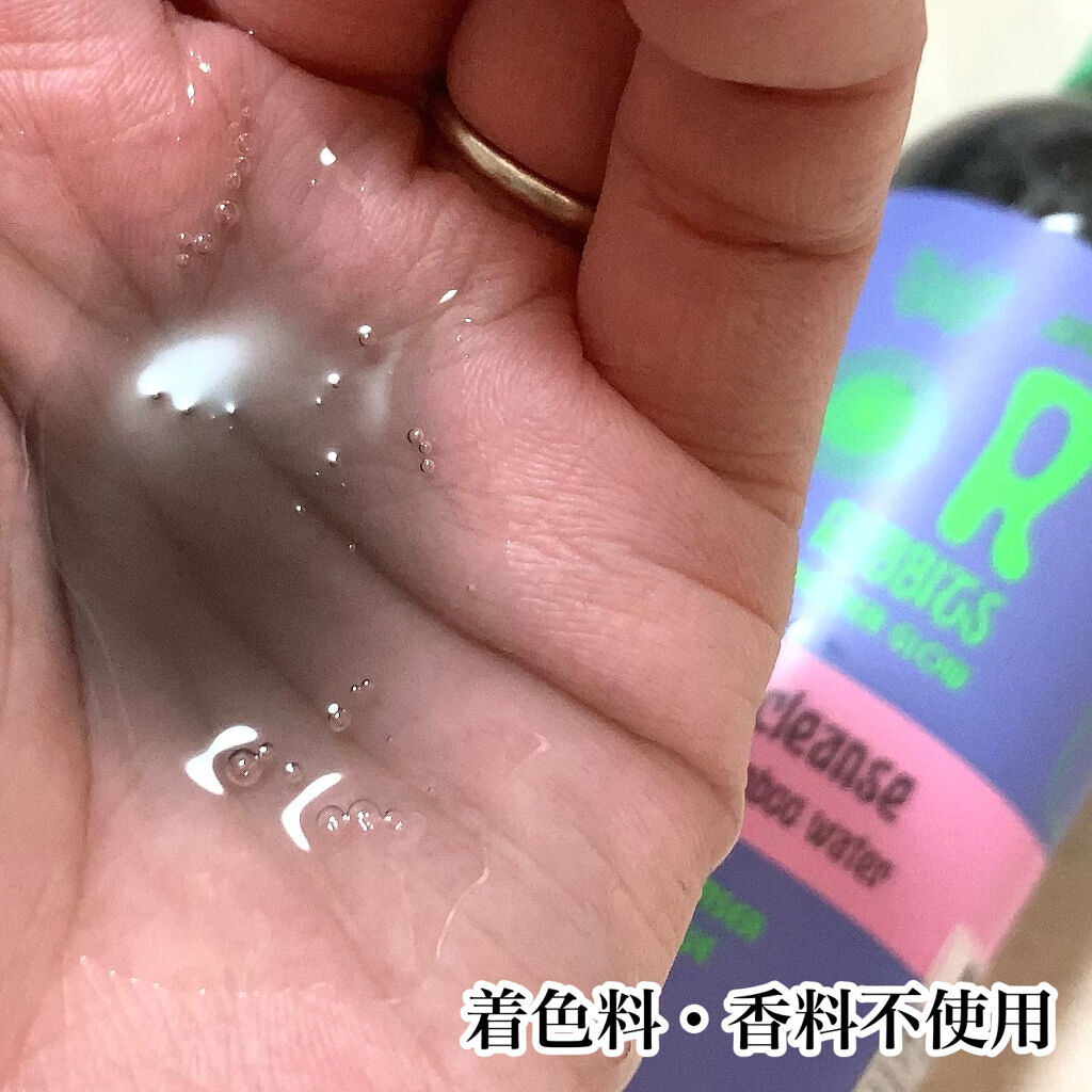 Mindful Bubble Cleanse/CHASIN'RABBITS/その他洗顔料を使ったクチコミ（2枚目）