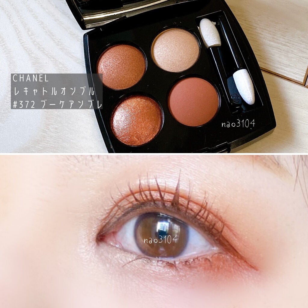 レ キャトル オンブル/CHANEL/アイシャドウパレットを使ったクチコミ(1枚目)