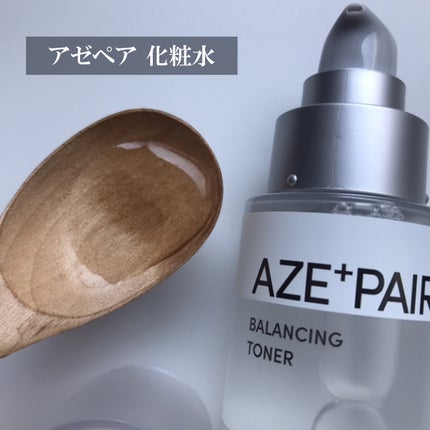 アゼペア 美容液/ネイチャーリパブリック/美容液を使ったクチコミ(2枚目)