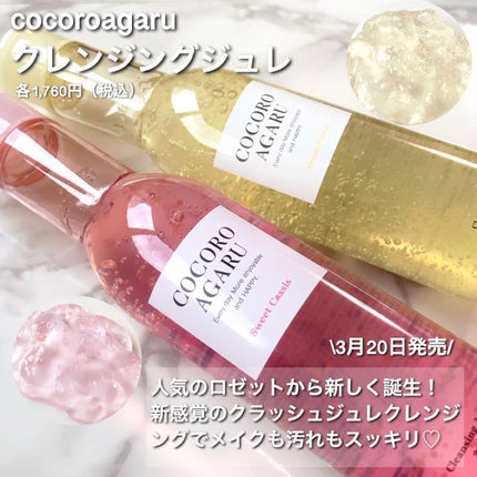 を使ったクチコミ(2枚目)