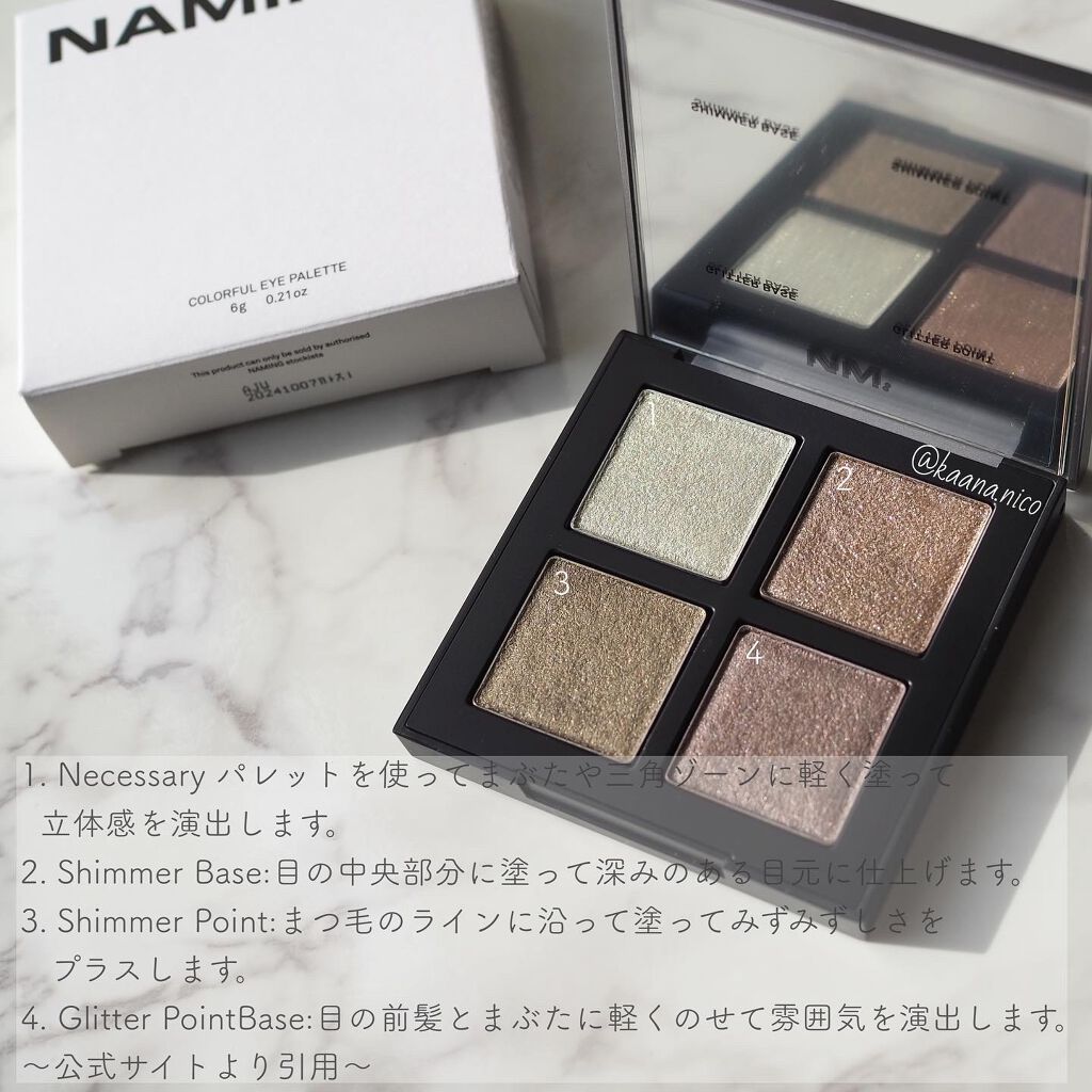 COLORFUL EYE PALETTE/NAMING./アイシャドウパレットを使ったクチコミ(5枚目)