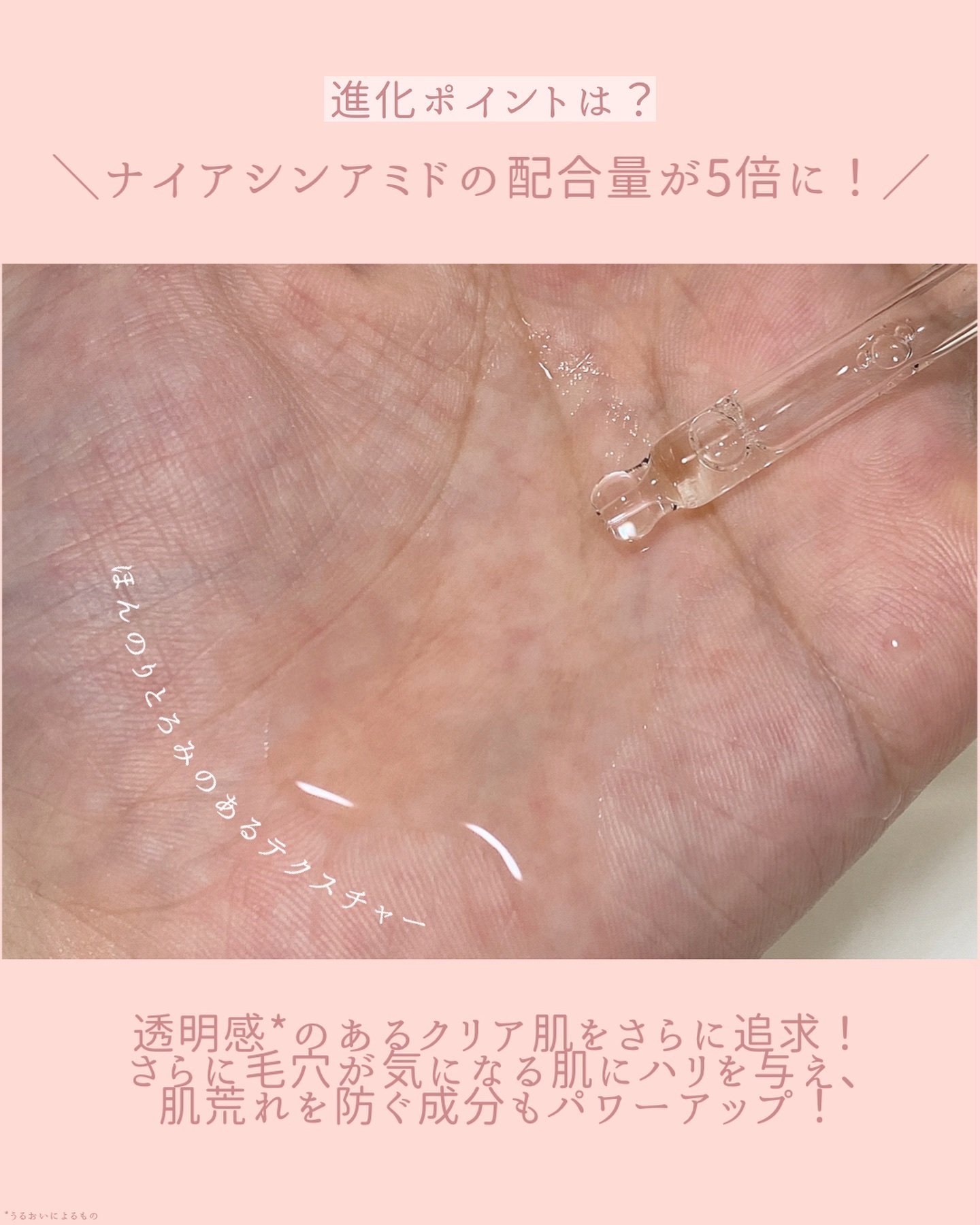 ルミエール ヴァイタルC/FEMMUE/ブースター・導入液を使ったクチコミ（3枚目）