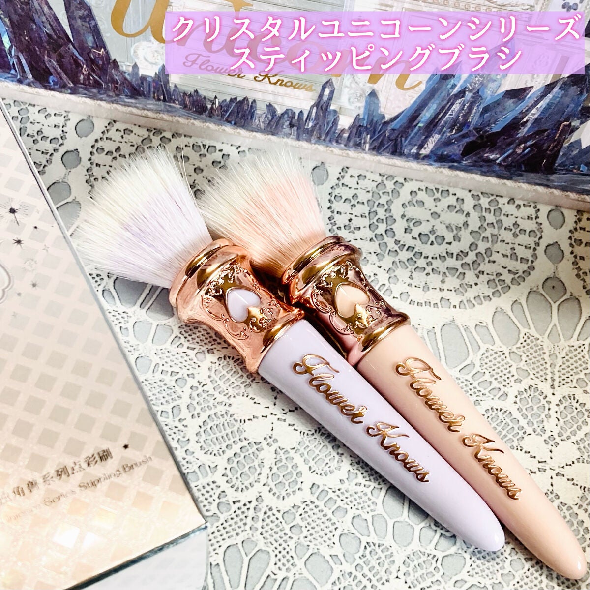 クリスタルユニコーンシリーズ チークブラッシュ/FlowerKnows/パウダーチークを使ったクチコミ(9枚目)