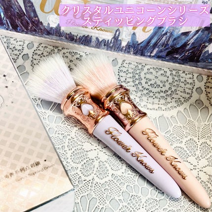 クリスタルユニコーンシリーズ チークブラッシュ/FlowerKnows/パウダーチークを使ったクチコミ(9枚目)