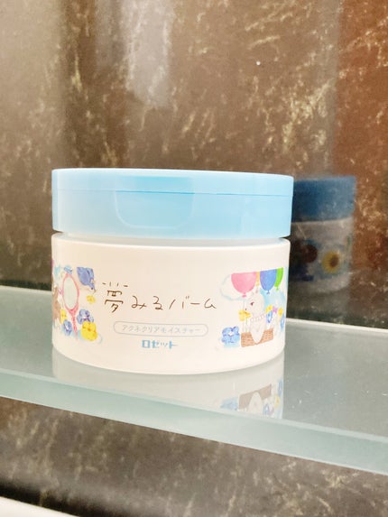 夢みるバーム アクネクリアモイスチャー/ロゼット/クレンジングバームを使ったクチコミ(1枚目)