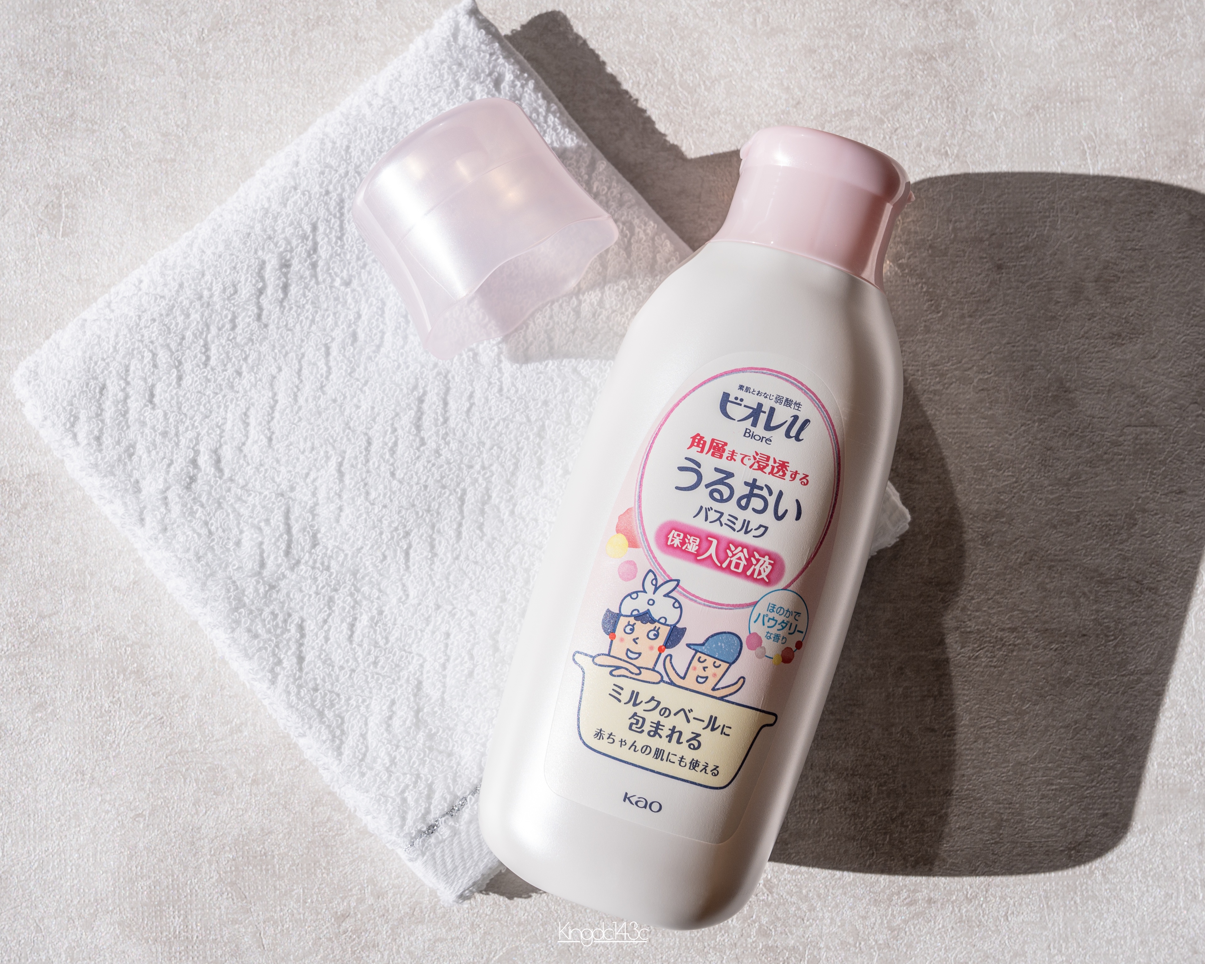 角層まで浸透する うるおいバスミルク ほのかでパウダリーな香り/ビオレu/保湿系入浴剤を使ったクチコミ（1枚目）