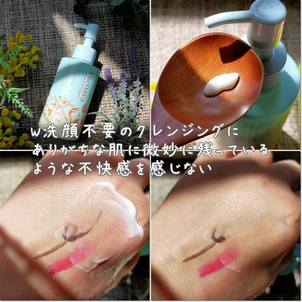 バランシングローション/FRENAVA natural&organic/化粧水を使ったクチコミ(2枚目)
